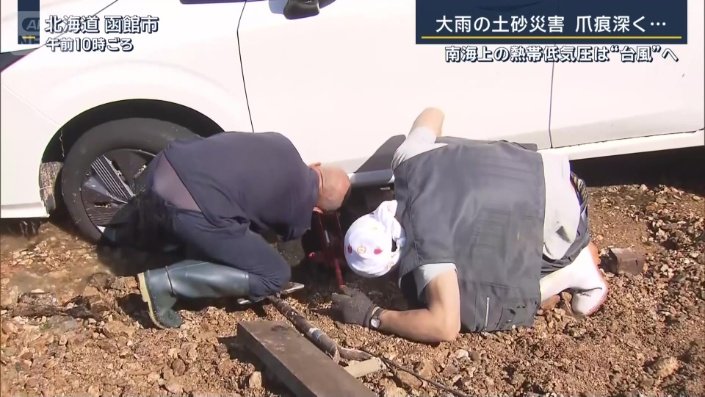車が被害に