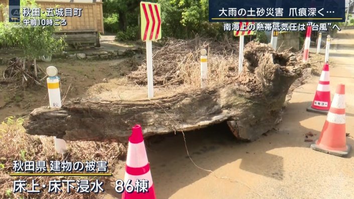 秋田県　建物の被害