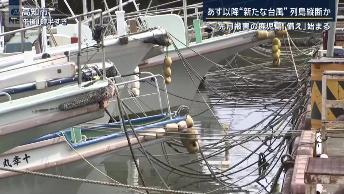 高知市内の漁港