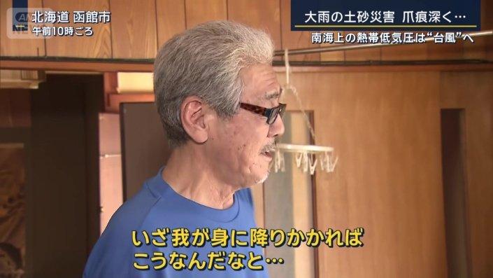 引っ越しを決断した人