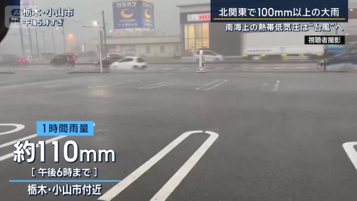 栃木県小山市付近