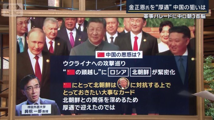 神田外語大学　興梠一郎教授