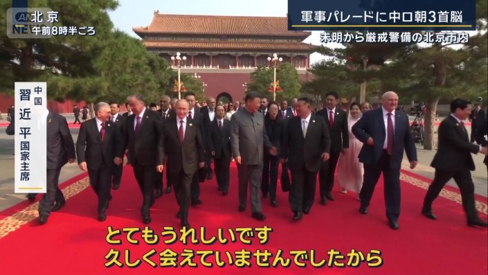 中国　習近平国家主席
