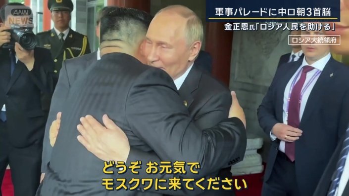 ロシア　プーチン大統領