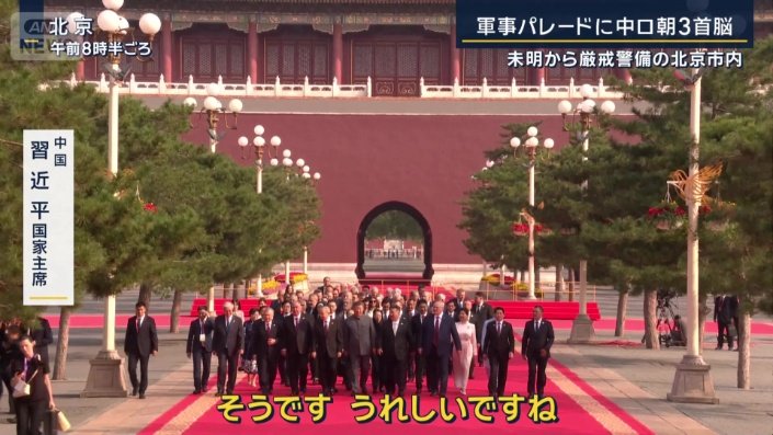 中国　習近平国家主席