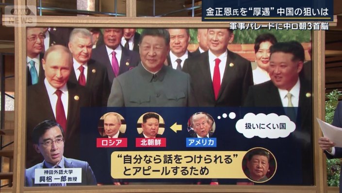 神田外語大学　興梠一郎教授