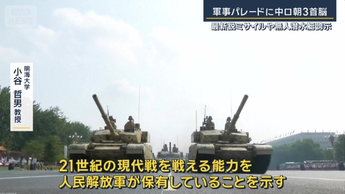 明海大学　小谷哲男教授