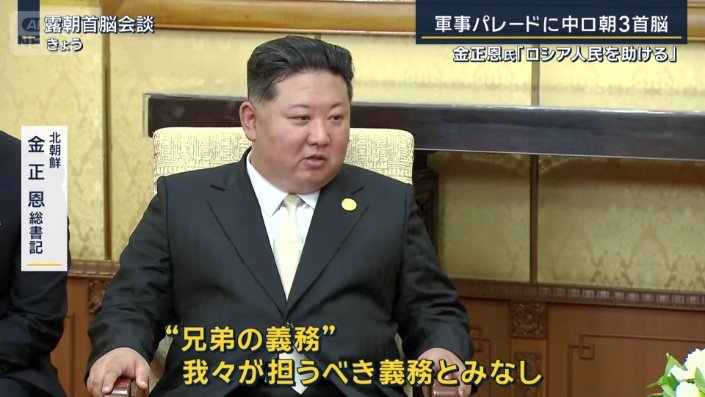 北朝鮮　金正恩総書記