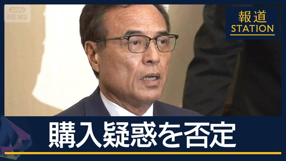 「NYの知人女性から薦められ」女性の弟逮捕が発端に…“違法サプリ”購入疑惑否定