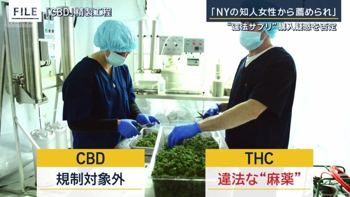 麻薬