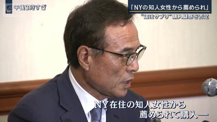 新浪氏