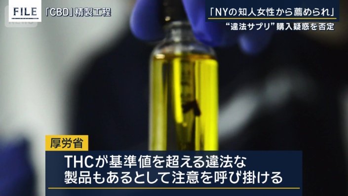 厚生労働省