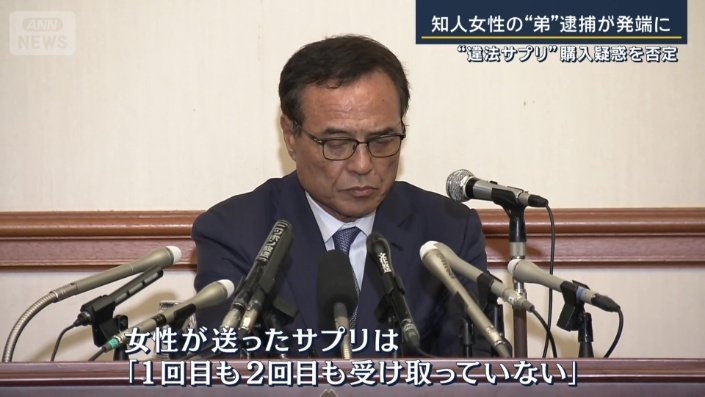 女性が送ったサプリ