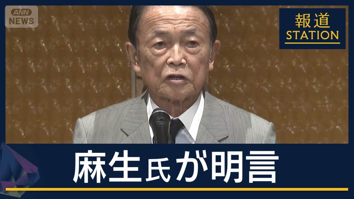 麻生氏「署名決めている」総裁選前倒しを要求　小泉氏「解党的出直し」強調