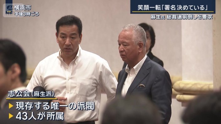 志公会