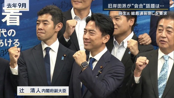 小泉農林水産大臣を支持していた面々