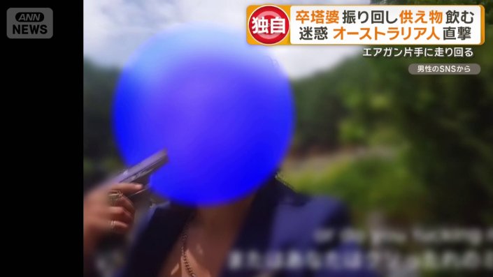 エアガンを片手に走り回る