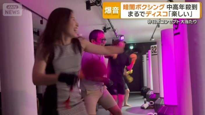 羽付き扇子を振りながら踊る利用者たち