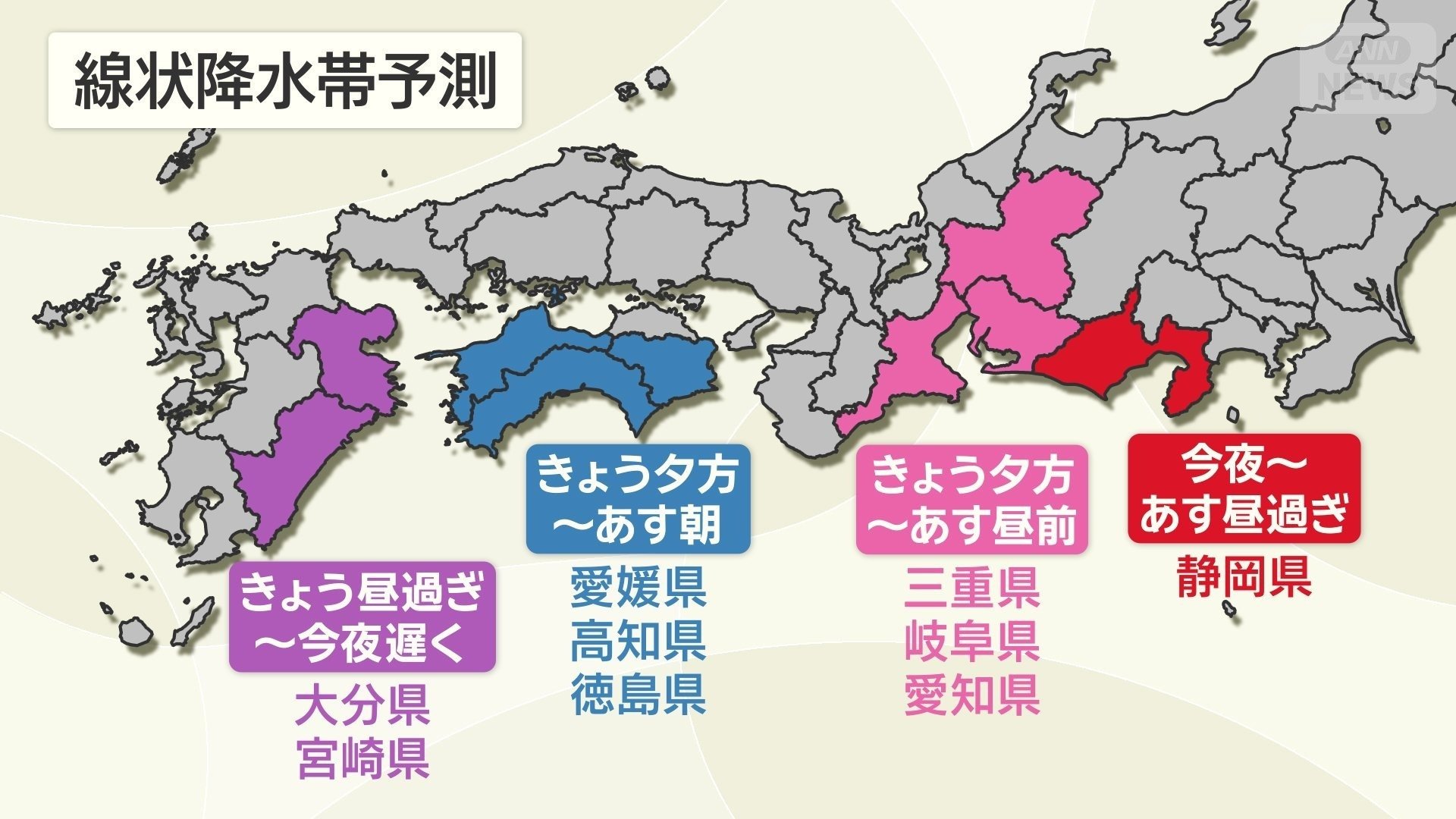 線状降水帯が発生すると大雨災害の危険度が急激に高まる恐れ