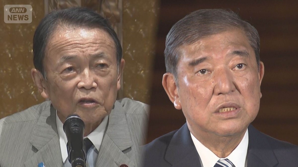 自民・北海道連など総裁選前倒し賛成表明　麻生氏も署名明言　足元揺らぐ石破総理