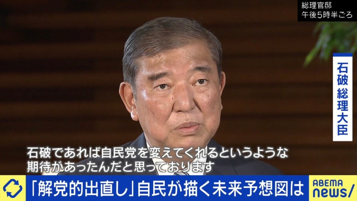 自民総括で『解党的出直し』  下村博文氏「総裁選前倒しが決定する前に石破総理は自分から辞めるべき」 “保守を体現する党”の存在意義を示す道筋は