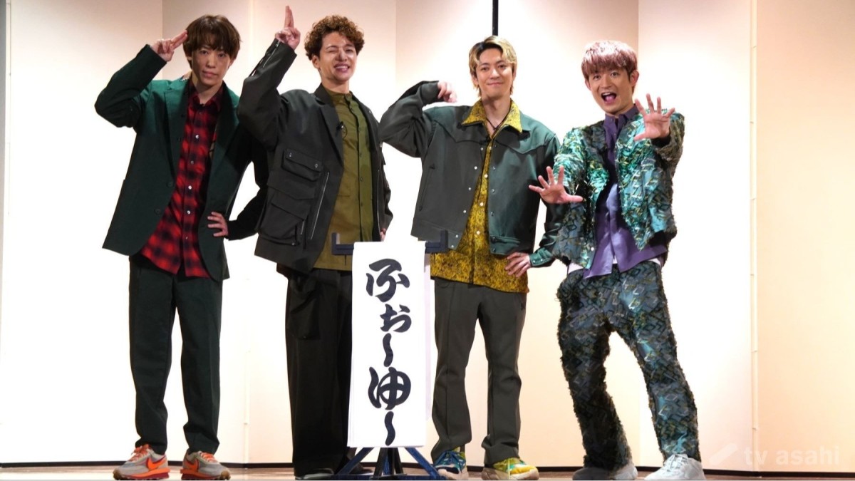 ふぉ〜ゆ〜「ENTA!8」、今年の新曲披露は…
