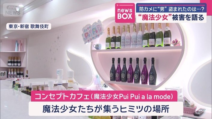魔法少女PuiPui a la mode