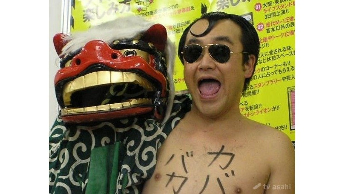 たむらけんじ、再婚を改めて報告
