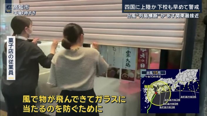 菓子店の従業員