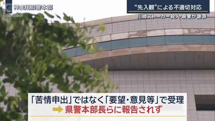 『要望・意見等』で受理