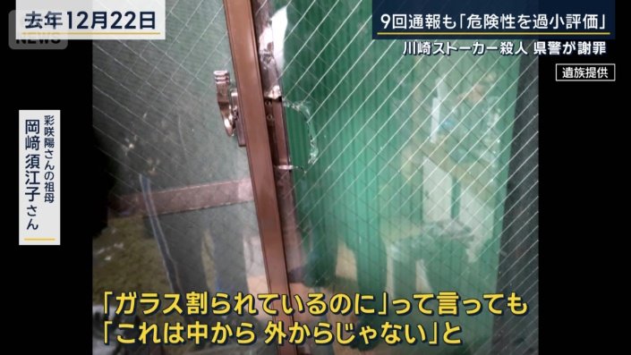割られた窓ガラス