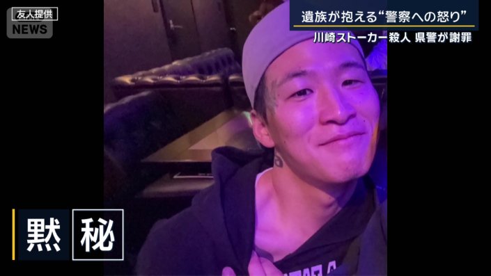 白井秀征被告（28）