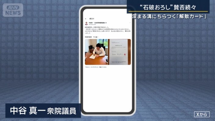 署名した証を写真とともに投稿
