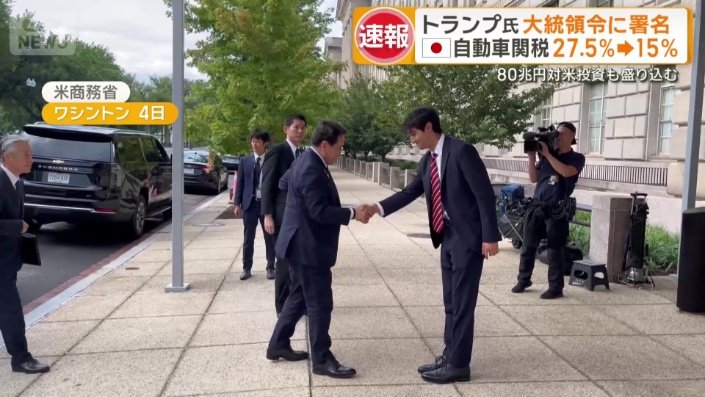 赤沢大臣はラトニック商務長官と会談予定