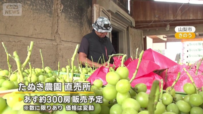 たぬき農園　直売所