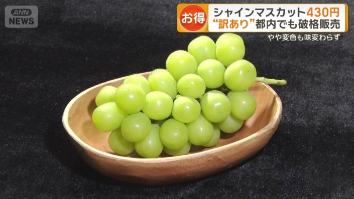 エメラルドグリーンの宝石ともいわれる実