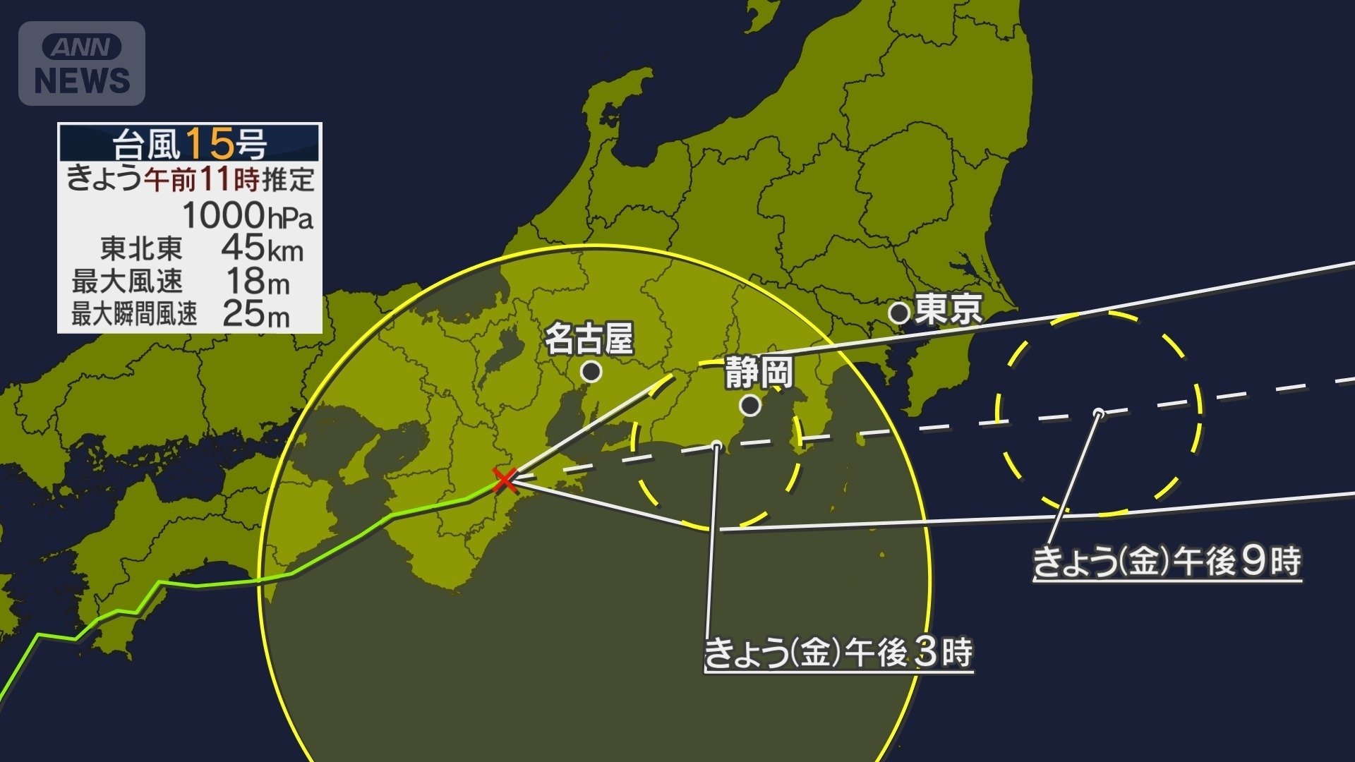 台風１５号で線状降水帯の恐れ