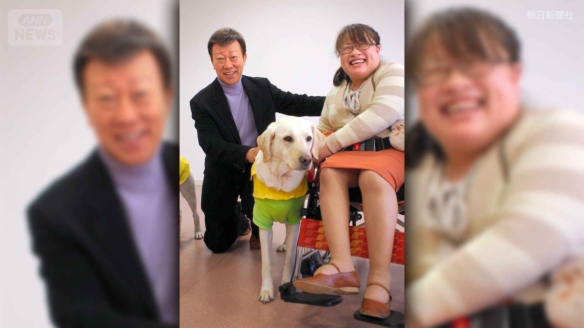 介助犬の利用者と話をする橋幸夫さん（提供　朝日新聞社）