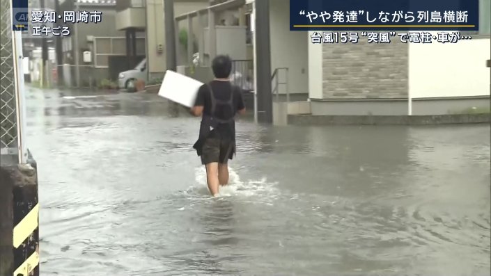 弁当配達中の男性
