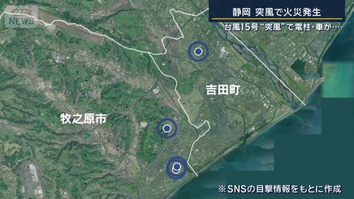 竜巻とみられる突風被害発生地