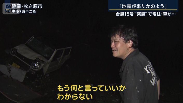 住民