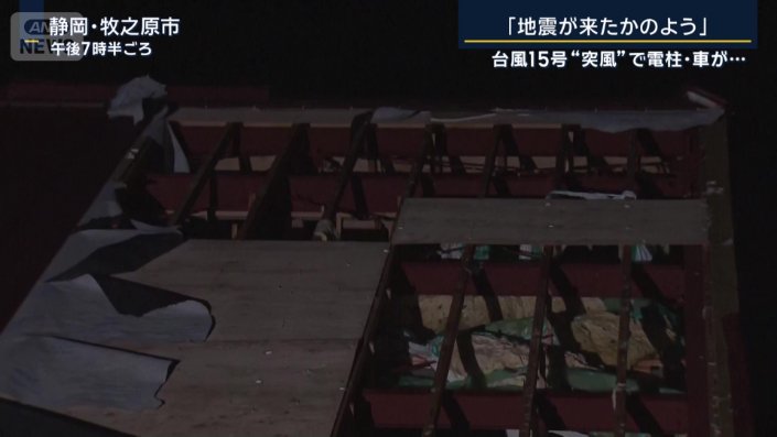 屋根が飛ばされた住宅