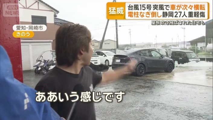 軽自動車が…