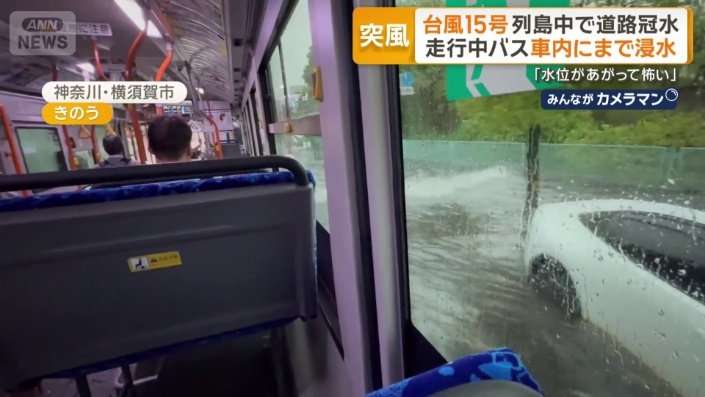 海のように波立つ道路