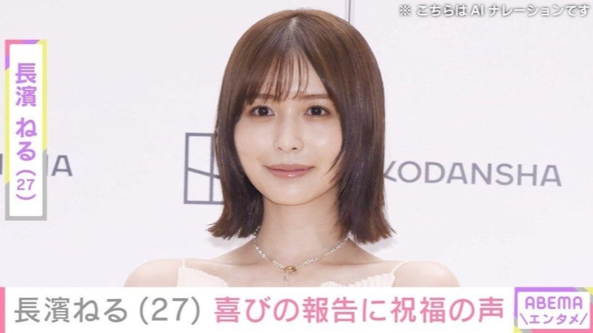 “色気あふれる水着姿が話題”長濱ねる、27歳の誕生日に笑顔の最新ショットを公開 堀田真由、畑芽育らが祝福