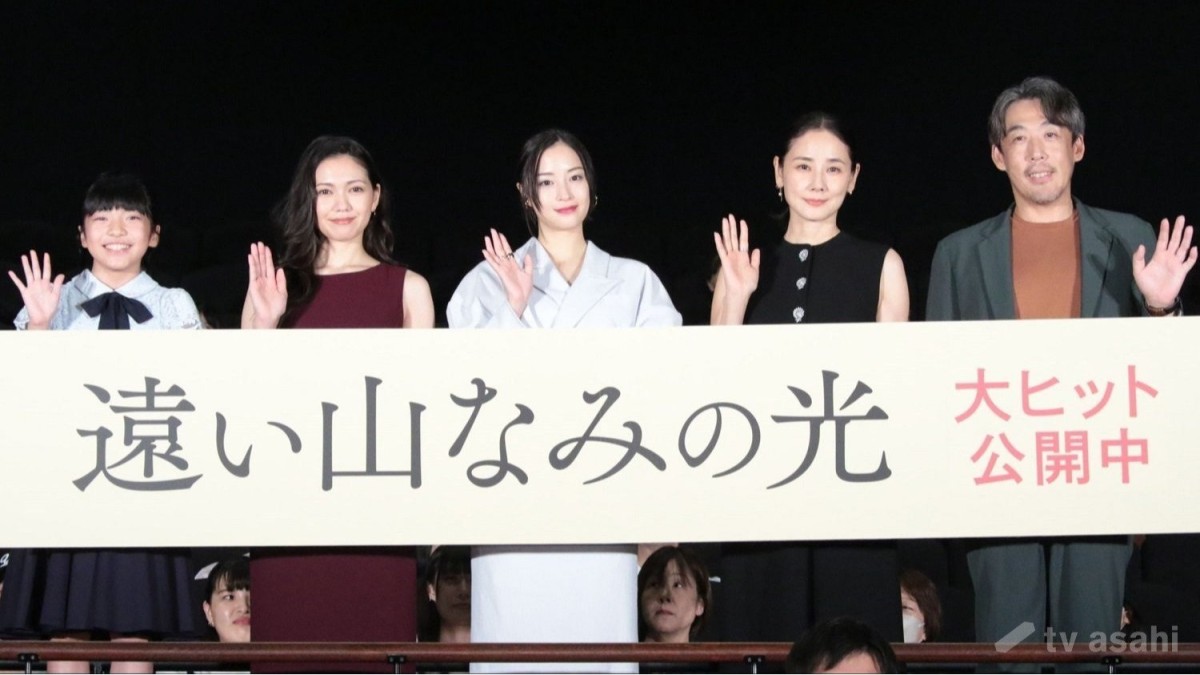 【エンタメ取材現場】広瀬すず、二階堂ふみ、吉田羊　映画「遠い山なみの光」公開記念舞台挨拶