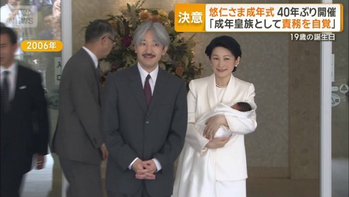 2006年9月6日誕生