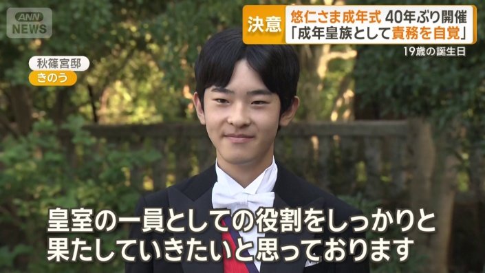 「自覚持ち、役割しっかり果たしたい」