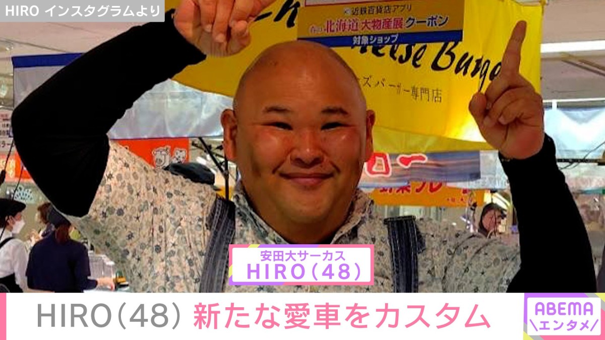 安田大サーカス・HIRO（48）、納車されたばかりの愛車「YAMAHA・ビーノSA37J」をカスタマイズ