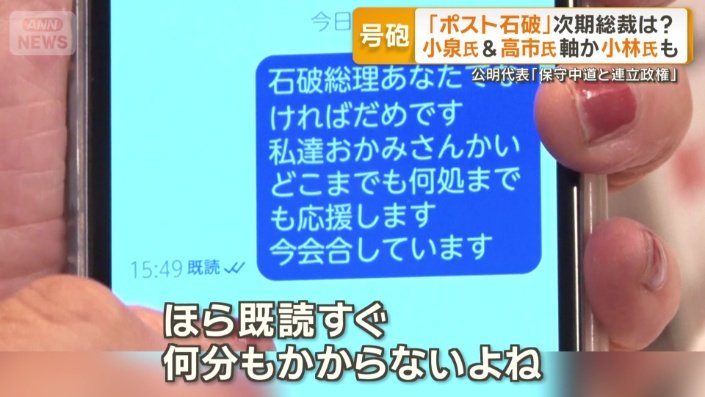 辞任直後に送ったメール